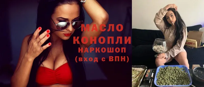 kraken ссылки  Крым  ТГК гашишное масло  купить  